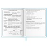 Дневник 1-4 класс кожзам ЮНЛАНДИЯ