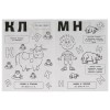 Синий трактор Найди и покажи Чудесная азбука Книжка-раскраска 