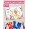 Альбом для рисования А4 32 листа гребень обложка картон ЮНЛАНДИЯ 205х290 мм Цветочный сад 1 вид 105075