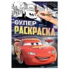 Раскраска, А4, 16 стр., Тачки 9354641 +гравюра чемпион