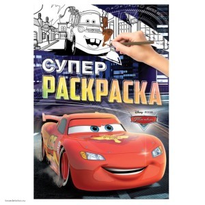 набор Раскраска Тачки и гравюра чемпион