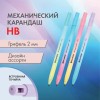 Карандаш механический цанговый BRAUBERG Grade PASTEL HB встроенная точилка