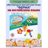 Магнитная мозаика 