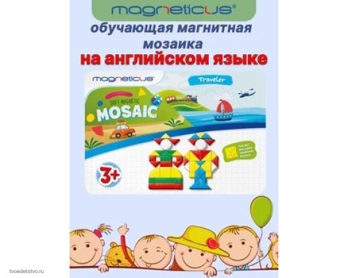 Магнитная мозаика 245 элементов в метал.коробке 962539, MMT-245\En