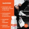 Краска для белой обуви (кожа, текстиль) 75 мл, губка, DASWERK - 5 штук