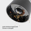 Мельница для специй APOLLO Mill