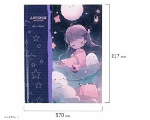 Дневник 1-4 класс 48 л., твердый, ЮНЛАНДИЯ, глянцевая ламинация, с подсказом, 