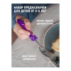 Набор детских столовых приборов 2шт Kiddy Apollo