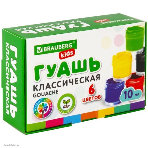 Гуашь BRAUBERG KIDS NEW 6 цветов