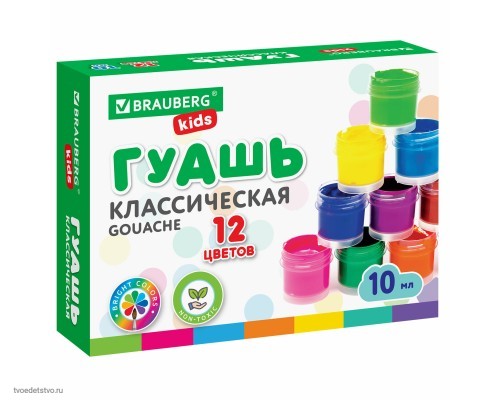 Гуашь BRAUBERG KIDS NEW 12цв