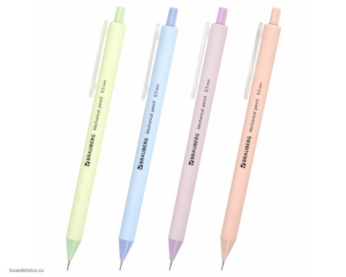 Карандаши механический BRAUBERG SOFT PASTEL комплект 2шт