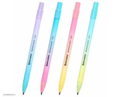 Карандаш механический цанговый BRAUBERG Grade PASTEL HB встроенная точилка