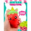 Фигурка-антистресс Кэнди Candy Crew от Funky Toys