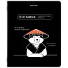 Тетрадь предметная МЕМЫ 48л ГЕОГРАФИЯ BRAUBERG