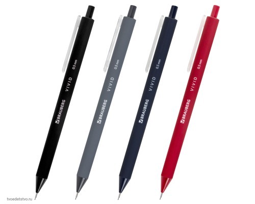 Карандаш механический BRAUBERG VIVID корпус soft-touch