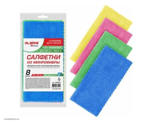 Салфетки из микрофибры 30х30 см, КОМПЛЕКТ 8 шт. "ULTRASONIC COLOUR HACCP PACK 8", LAIMA HOME, 608225