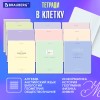 Тетради предметные КОМПЛЕКТ 12шт 48л BRAUBERG