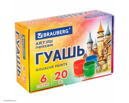 Гуашь BRAUBERG ART ПЕЙЗАЖ 6цв