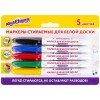 Маркеры стираемые для белой доски НАБОР 5цв ЮНЛАНДИЯ COLORWAY
