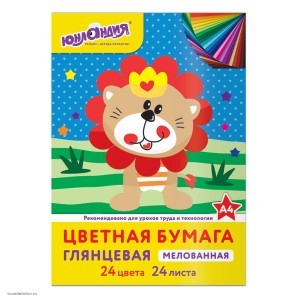 Цветная бумага А4 24 листа 24 цвета ЮНЛАНДИЯ