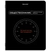 Тетрадь предметная МЕМЫ 48л ОБЩЕСТВОЗНАНИЕ BRAUBERG
