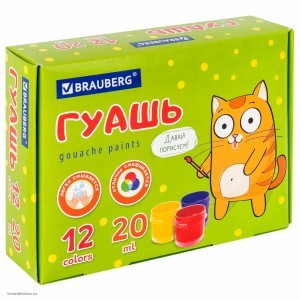 Гуашь BRAUBERG Кот-энтузиаст 12цв