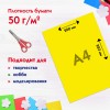 5 УП Цветная бумага А4 газетная, 8 листов, 8 цветов, на скобе, ПИФАГОР, 200х283 мм