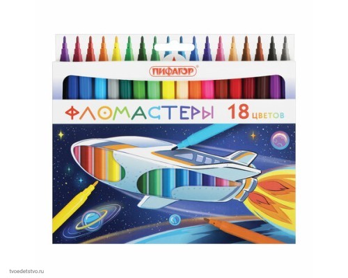 Фломастеры ПИФАГОР Космическая одиссея 18 цв