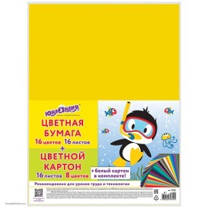 Набор картона и бумаги немелованный  ЮНЛАНДИЯ