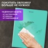 Тетрадь с пластиковой обложкой 18л клетка BRAUBERG Smart Cover