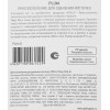 Приспособление для удаления косточек APOLLO Plum