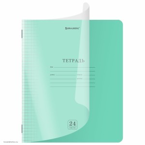Тетрадь с пластиковой обложкой 24л клетка BRAUBERG 