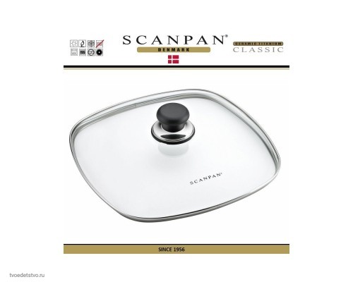 Крышка стеклянная SCANPAN Bulk 28*28 см