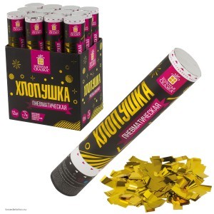 Хлопушка пневматическая ЗОЛОТАЯ СКАЗКА 30 см