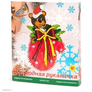 НАБОР ДЛЯ ТВОРЧЕСТВА ИЗ ФОАМИРАНА НОВОГОДНЯЯ РУКАВИЧКА