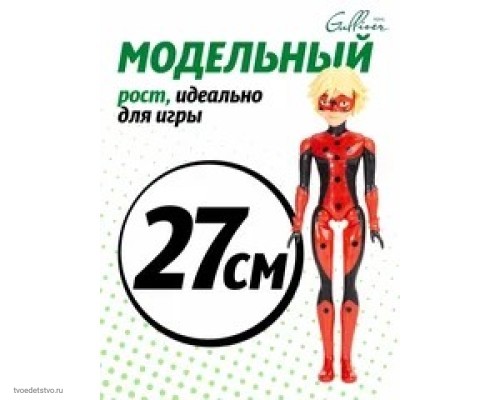 Miraculous Кукла 