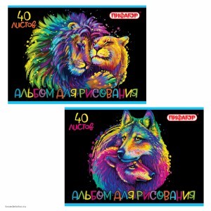 Альбом для рисования 40л ПИФАГОР Нежность комплект 2шт Альбом для рисования 40л ПИФАГОР Нежность комплект 2шт