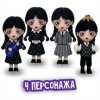 Фигурка Венди в ассортименте FunkyToys