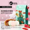 Чистое Счастье набор бомбочек для ванны в домике "Весёлого Нового года", 6х20 10484505