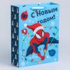 Пакет ламинат вертикальный "С Новым годом!", 31х40х11 см, Человек-Паук   4997221
