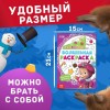 Раскраска с заданиями "Волшебная", А5, 16 стр., Маша и Медведь 9903466