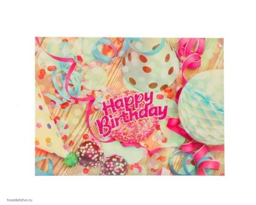 Открытка-мини "Happy birthday!" 8 х 11 см   4756958