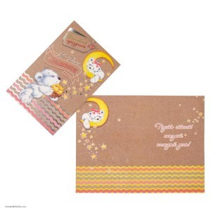 Открытка С Днем Рождения Открытка С Днем Рождения