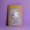 Открытка "В твой чудесный День Рождения" частичный уф-лак, пес и кот, 12 х 18 см    3900892