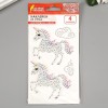 Наклейки готовые из страз ЕДИНОРОГИ, 4 декоративных элемента, 9,5х15,5 см, ОСТРОВ СОКРОВИЩ, 662241