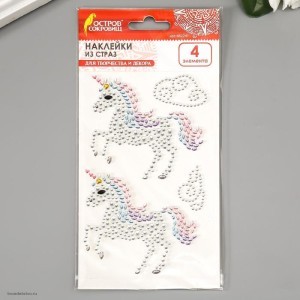 Наклейки готовые из страз ЕДИНОРОГИ Наклейки готовые из страз ЕДИНОРОГИ