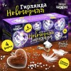 ЭВРИКИ Набор для опытов "Новогодняя гирлянда", сердечки    9747314