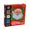 УЦЕНКА UNICON Картина - конструктор «Новый год», размер 25,5 x 25,5 см 9316096
