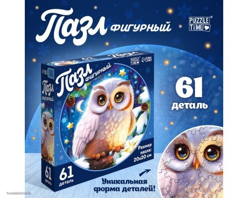 Пазл фигурный "Ночь волшебства" 10339892