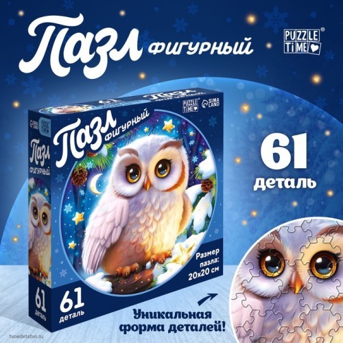 Пазл фигурный Ночь волшебства